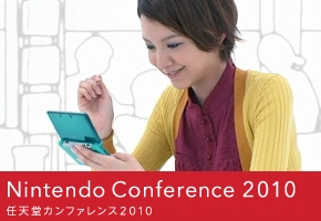 Nintendo Conference 2010