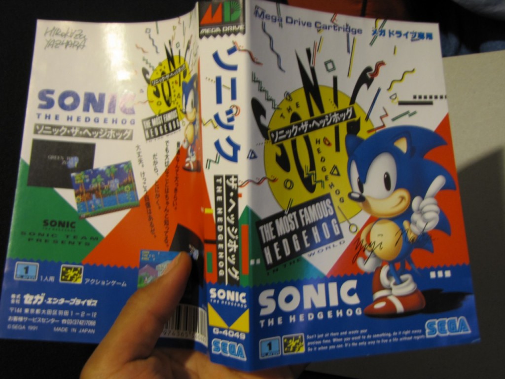sonic_1_cover