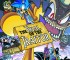 sonic234 sonic234