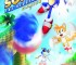 bestofsonic