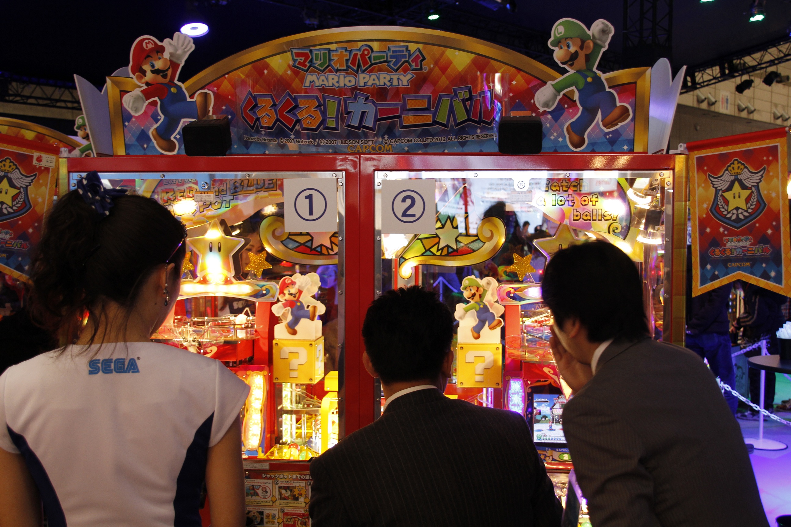 Mario Party Arcade