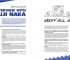 Sonic_preview4