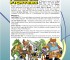 sss6-5