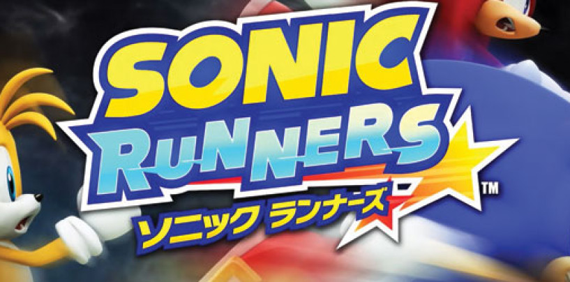 Sonic Runners 2.0: SEGA Is Removing The Spike Walls (UPDATE)